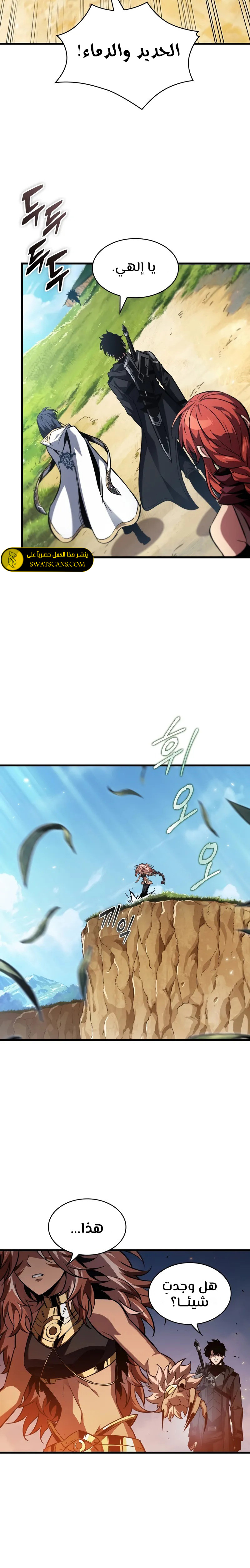 Read Pick Me Up _ Infinite Gacha ar Manga Online