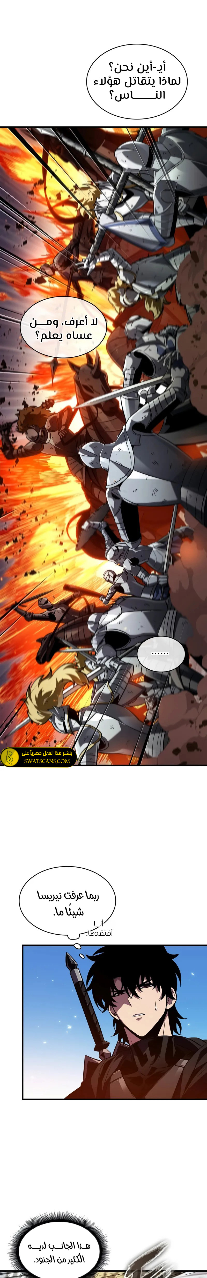 Read Pick Me Up _ Infinite Gacha ar Manga Online