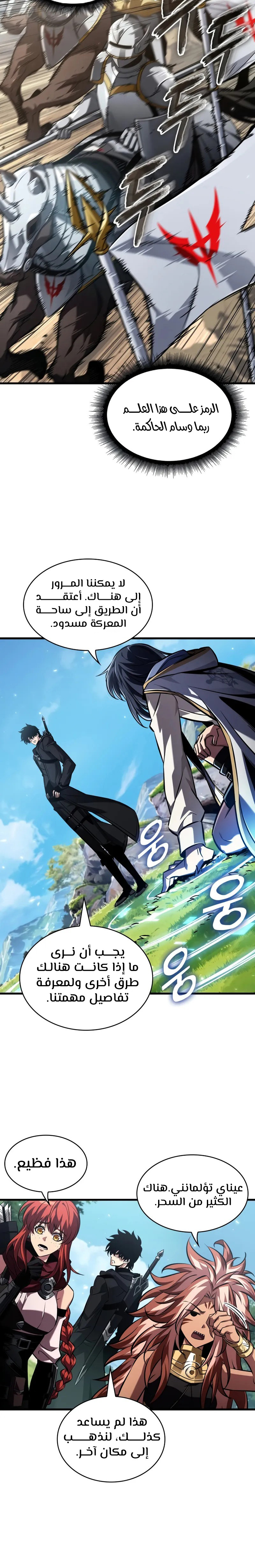 Read Pick Me Up _ Infinite Gacha ar Manga Online