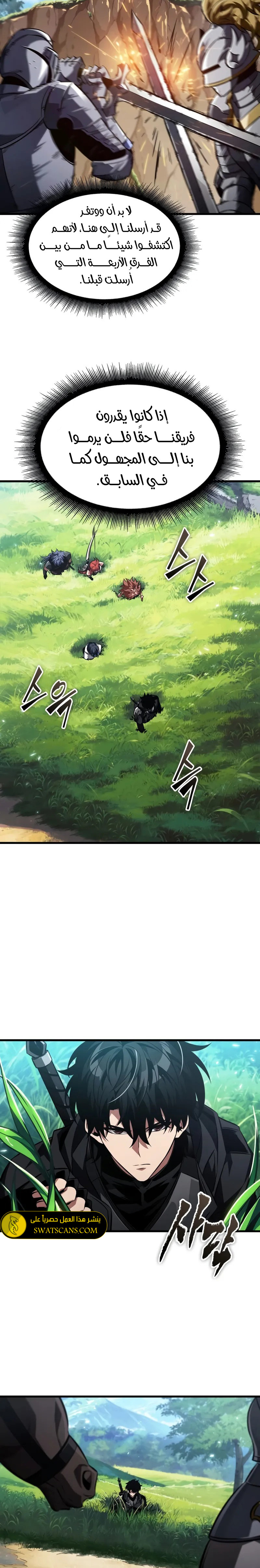 Read Pick Me Up _ Infinite Gacha ar Manga Online