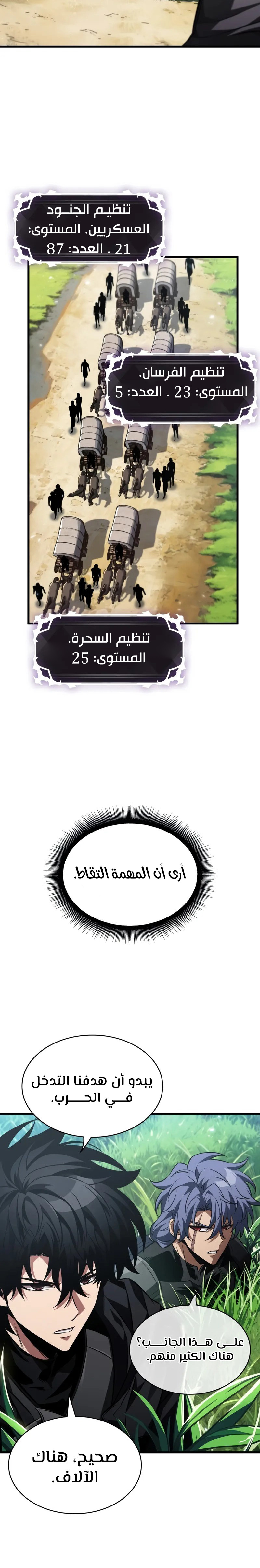 Read Pick Me Up _ Infinite Gacha ar Manga Online