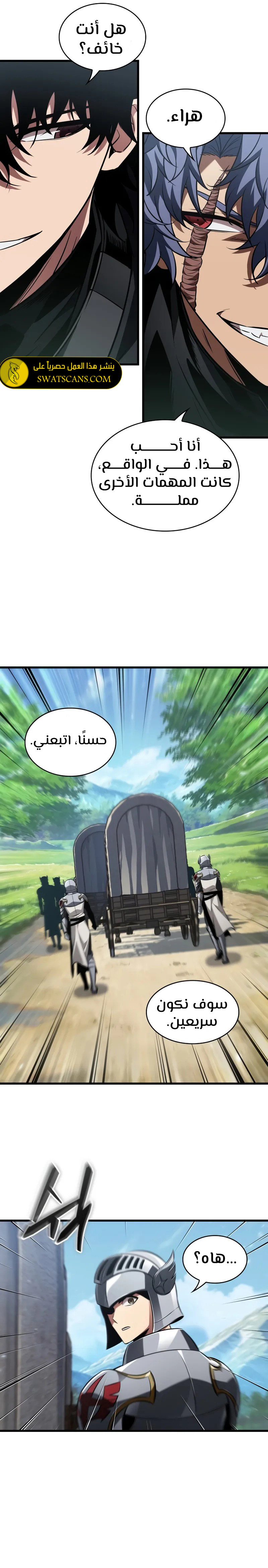 Read Pick Me Up _ Infinite Gacha ar Manga Online