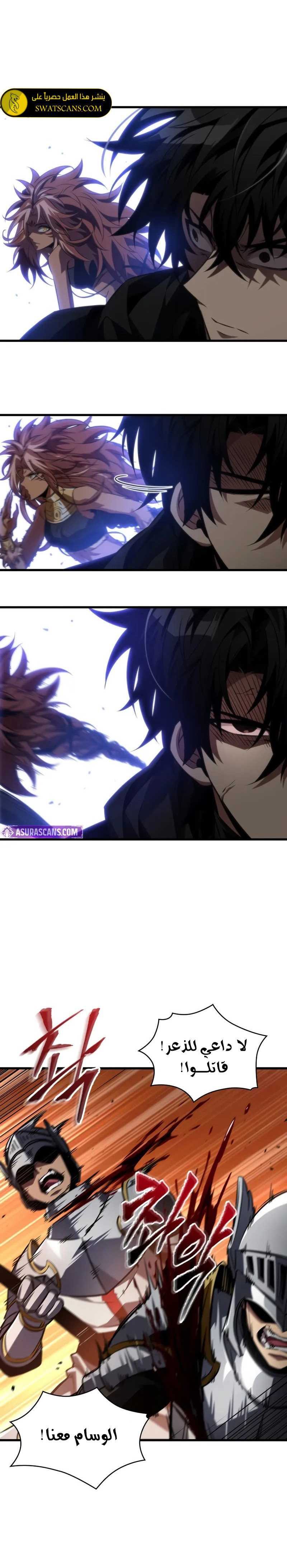 Read Pick Me Up _ Infinite Gacha ar Manga Online