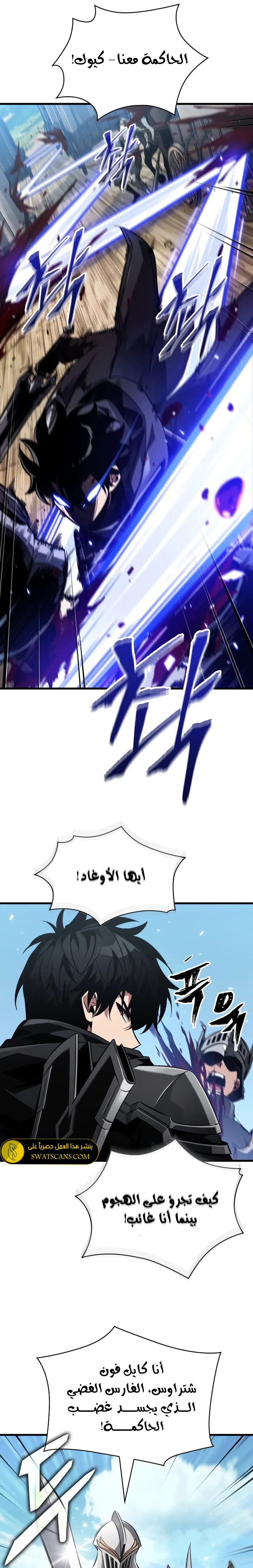 Read Pick Me Up _ Infinite Gacha ar Manga Online