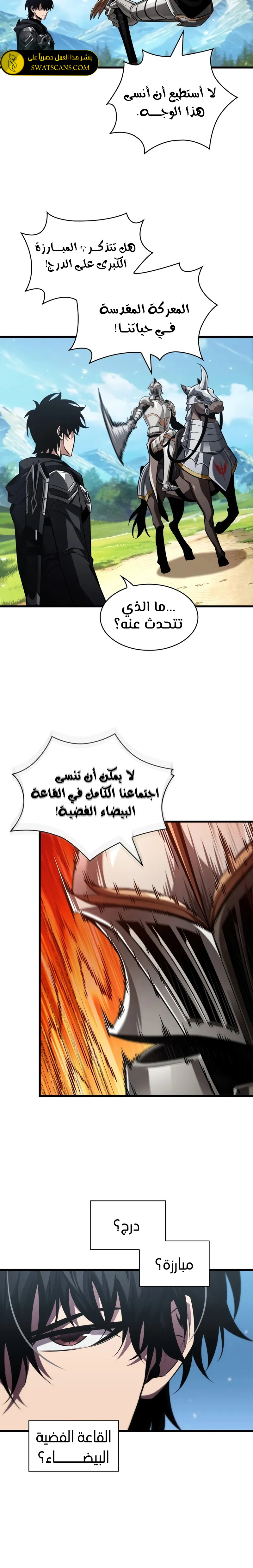 Read Pick Me Up _ Infinite Gacha ar Manga Online