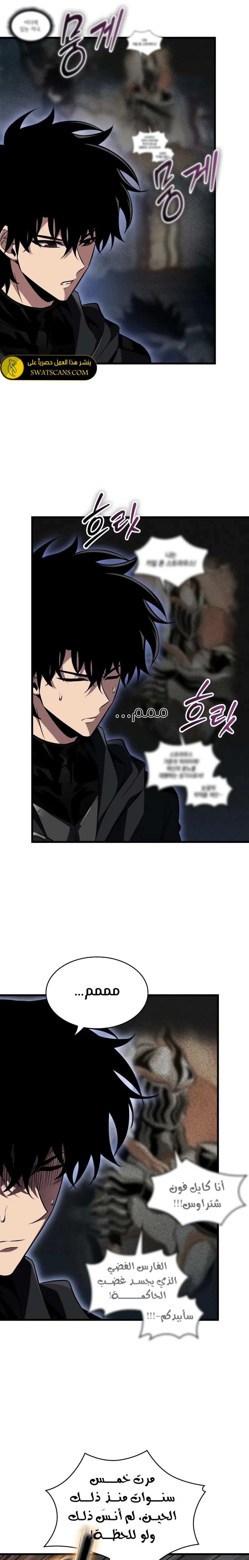Read Pick Me Up _ Infinite Gacha ar Manga Online