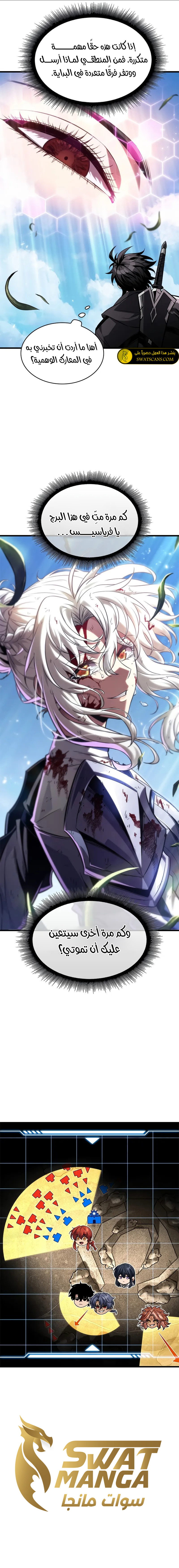 Read Pick Me Up _ Infinite Gacha ar Manga Online