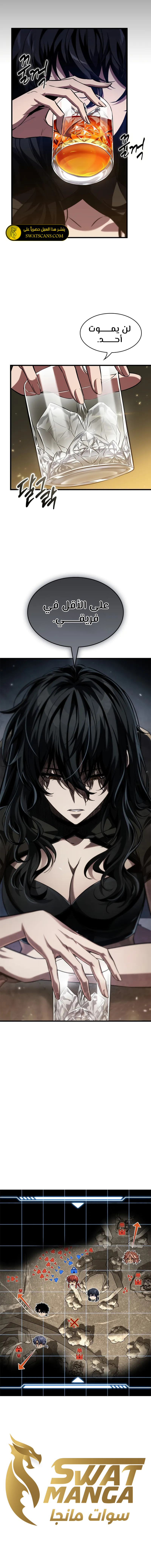 Read Pick Me Up _ Infinite Gacha ar Manga Online