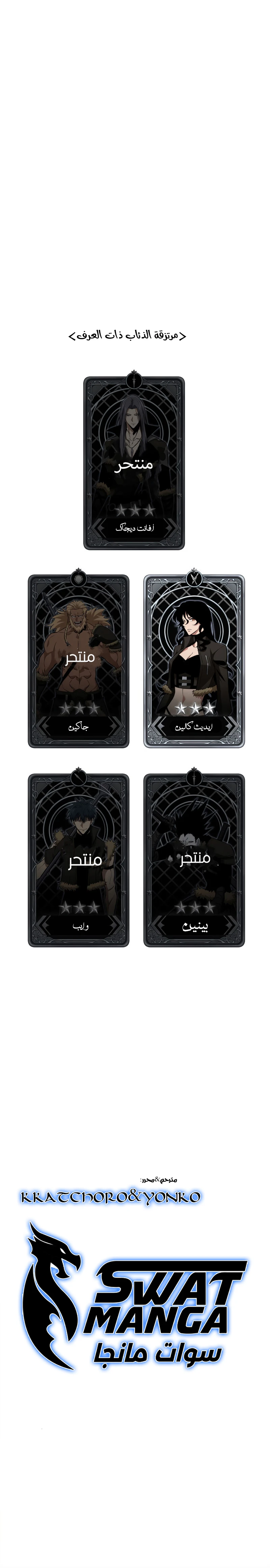 Read Pick Me Up _ Infinite Gacha ar Manga Online