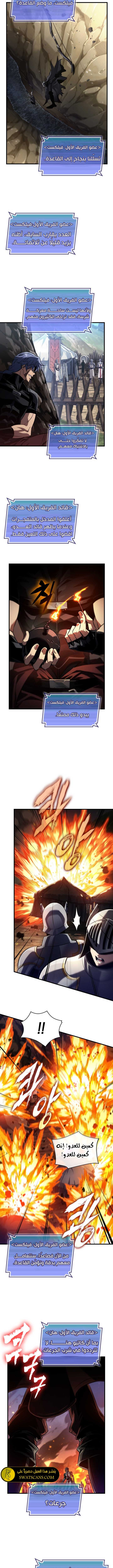 Read Pick Me Up _ Infinite Gacha ar Manga Online