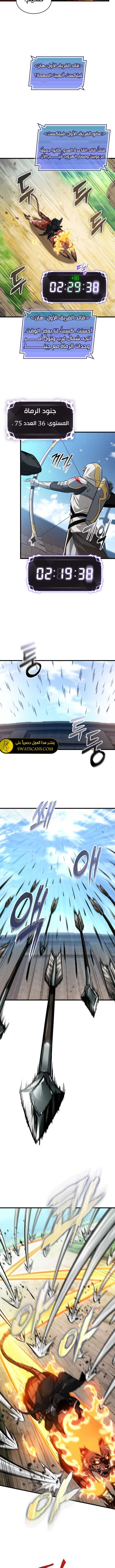 Read Pick Me Up _ Infinite Gacha ar Manga Online