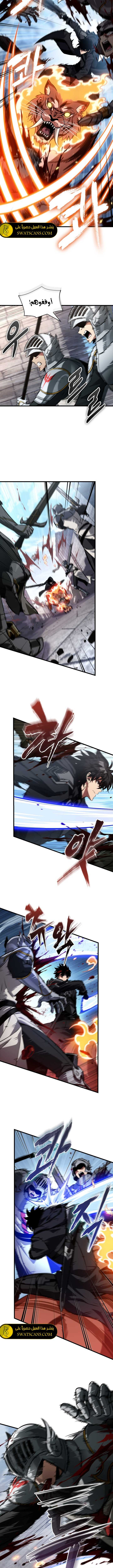 Read Pick Me Up _ Infinite Gacha ar Manga Online