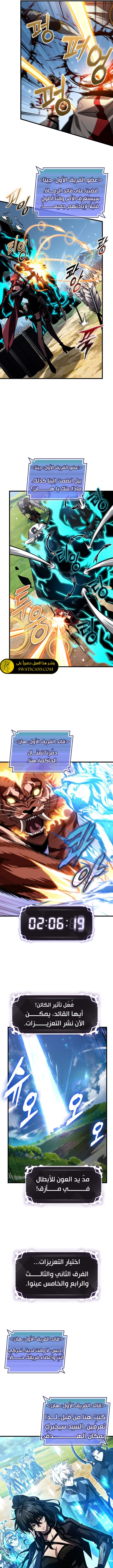 Read Pick Me Up _ Infinite Gacha ar Manga Online