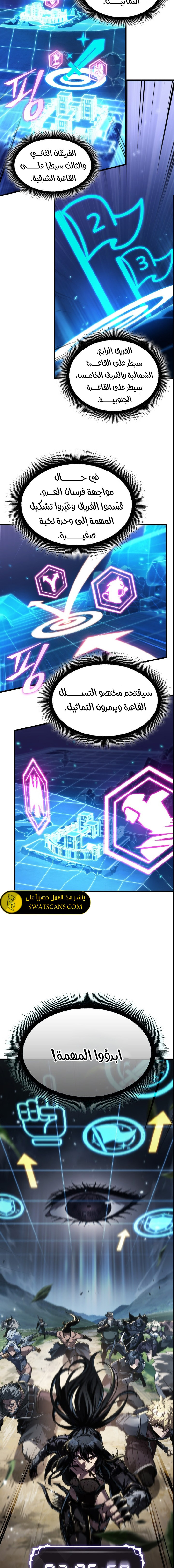 Read Pick Me Up _ Infinite Gacha ar Manga Online