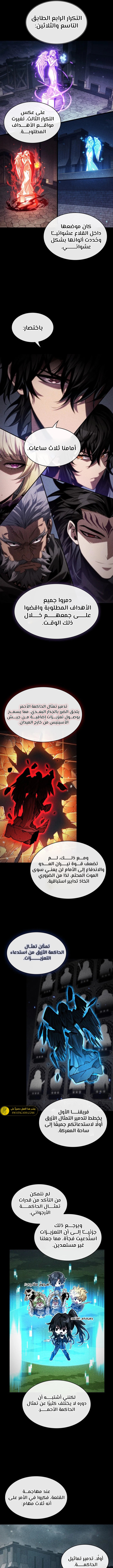 Read Pick Me Up _ Infinite Gacha ar Manga Online