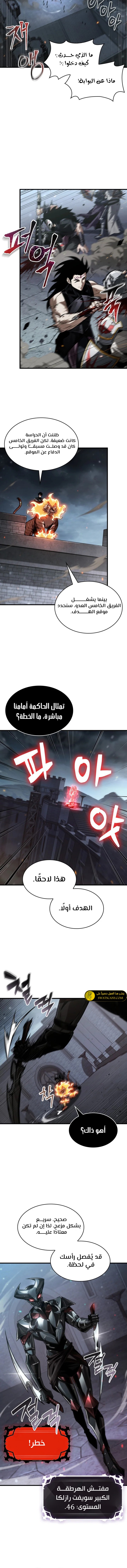 Read Pick Me Up _ Infinite Gacha ar Manga Online