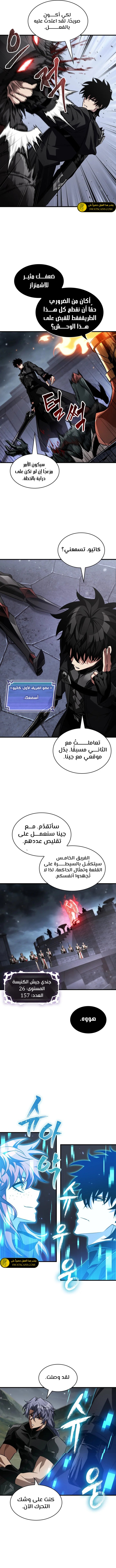 Read Pick Me Up _ Infinite Gacha ar Manga Online