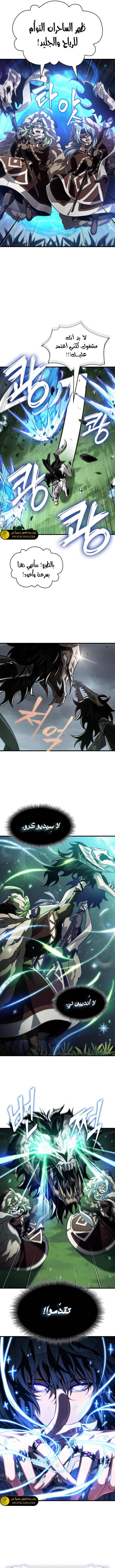 Read Pick Me Up _ Infinite Gacha ar Manga Online