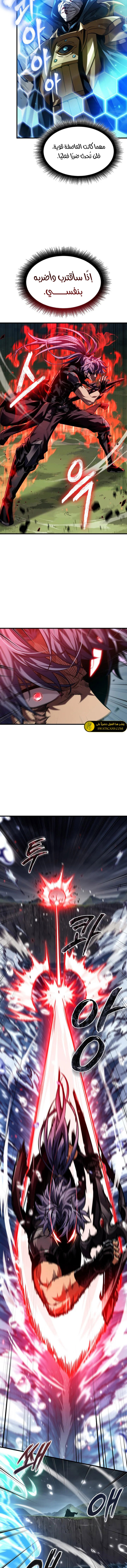 Read Pick Me Up _ Infinite Gacha ar Manga Online