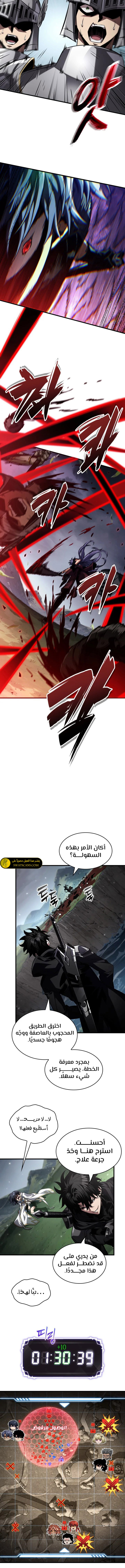 Read Pick Me Up _ Infinite Gacha ar Manga Online