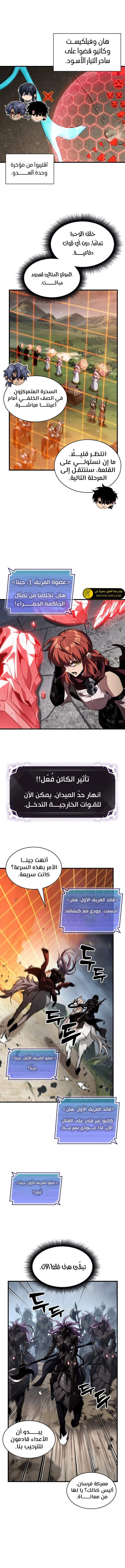 Read Pick Me Up _ Infinite Gacha ar Manga Online