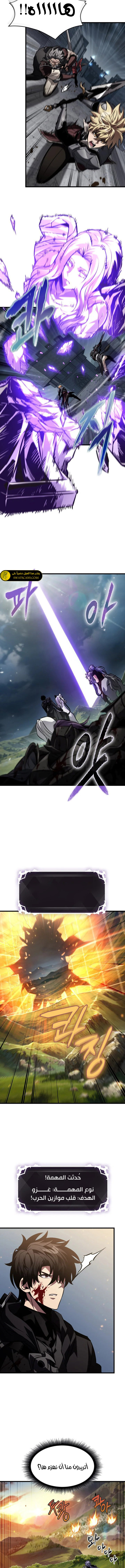 Read Pick Me Up _ Infinite Gacha ar Manga Online