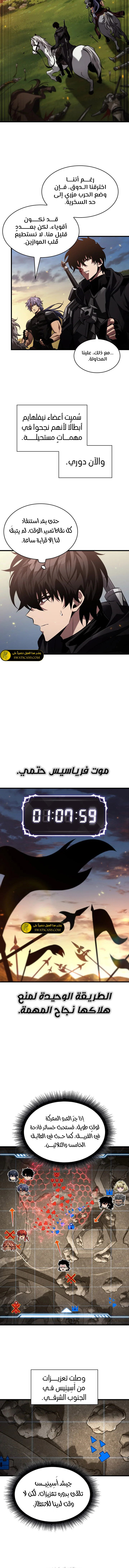 Read Pick Me Up _ Infinite Gacha ar Manga Online