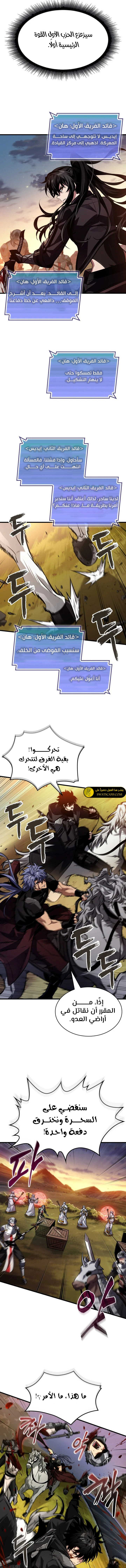 Read Pick Me Up _ Infinite Gacha ar Manga Online