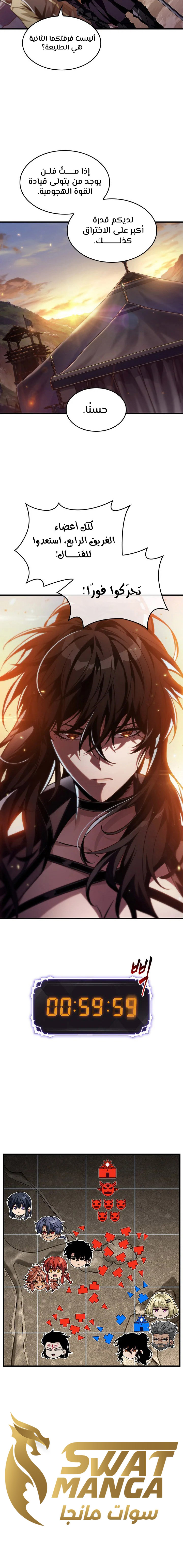 Read Pick Me Up _ Infinite Gacha ar Manga Online