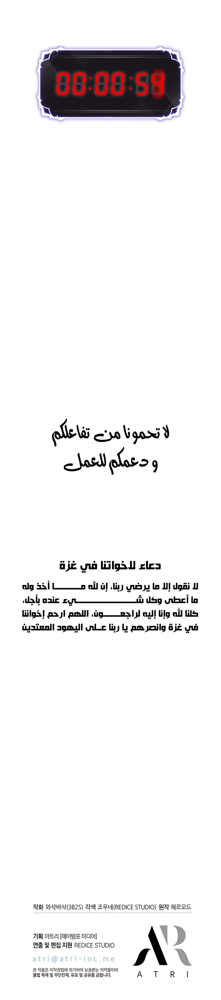 Read Pick Me Up _ Infinite Gacha ar Manga Online