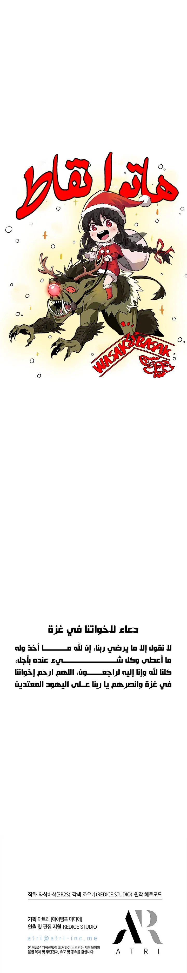 Read Pick Me Up _ Infinite Gacha ar Manga Online