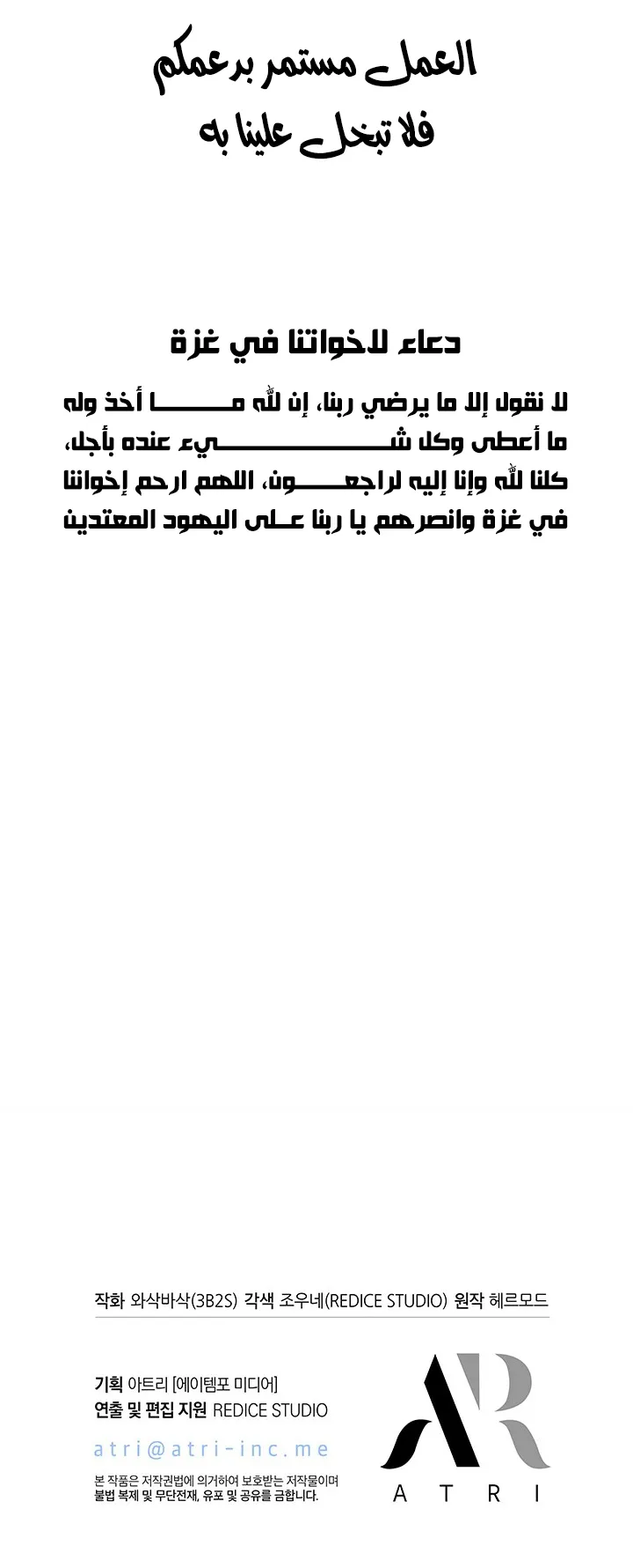 Read Pick Me Up _ Infinite Gacha ar Manga Online