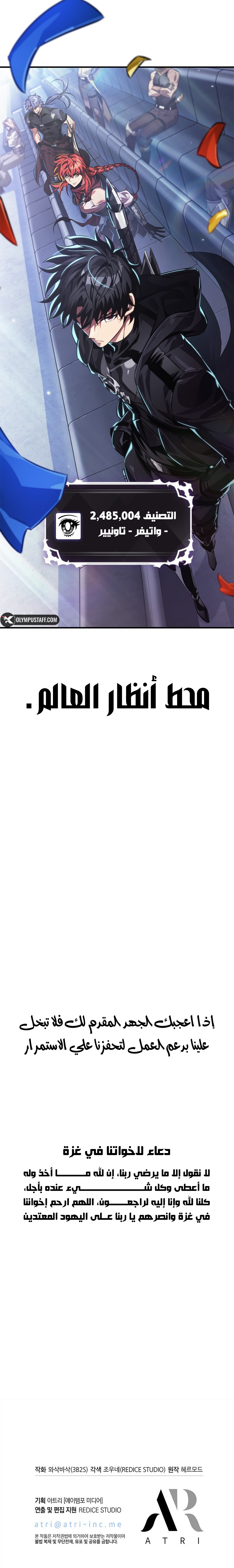 Read Pick Me Up _ Infinite Gacha ar Manga Online