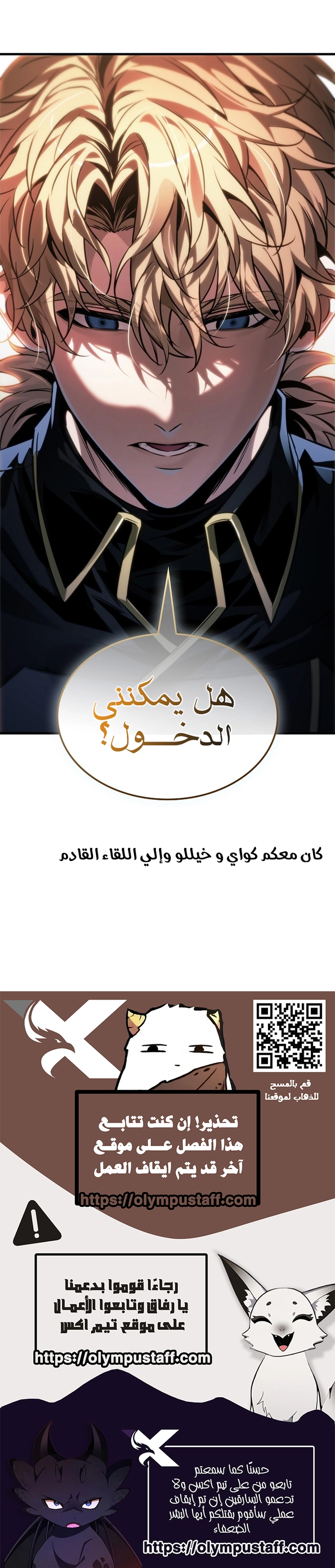 Read Pick Me Up _ Infinite Gacha ar Manga Online