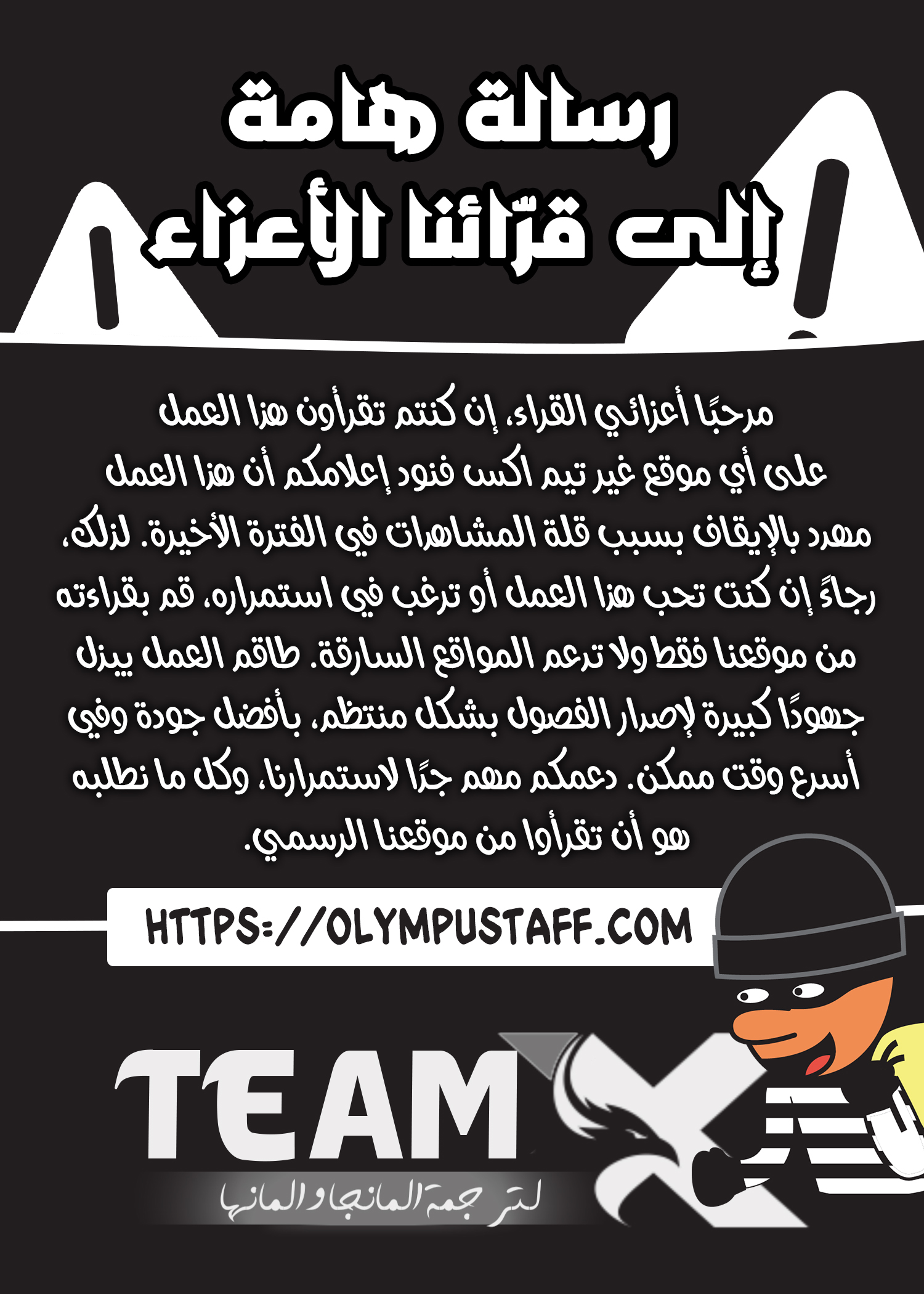 Read Pick Me Up _ Infinite Gacha ar Manga Online