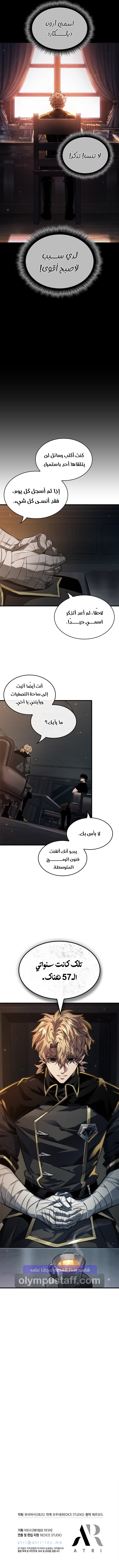 Read Pick Me Up _ Infinite Gacha ar Manga Online