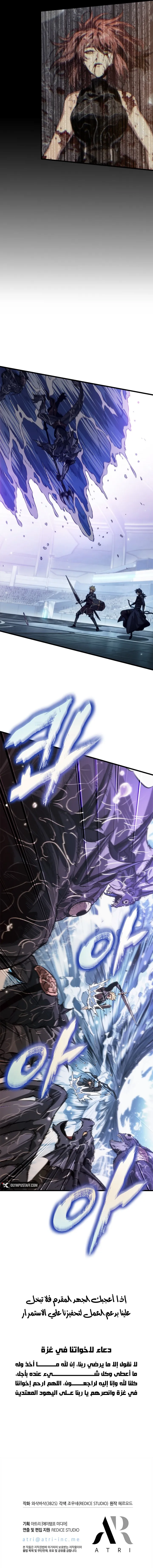 Read Pick Me Up _ Infinite Gacha ar Manga Online