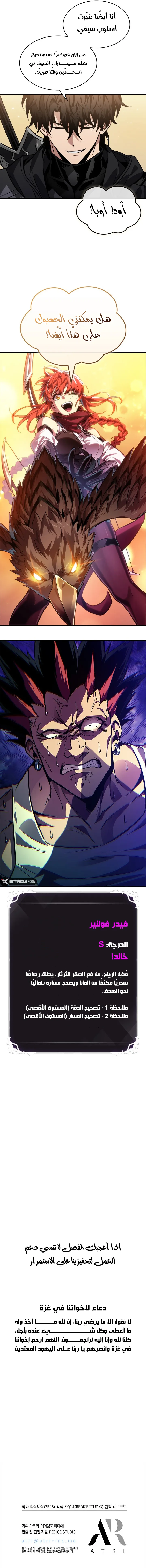 Read Pick Me Up _ Infinite Gacha ar Manga Online