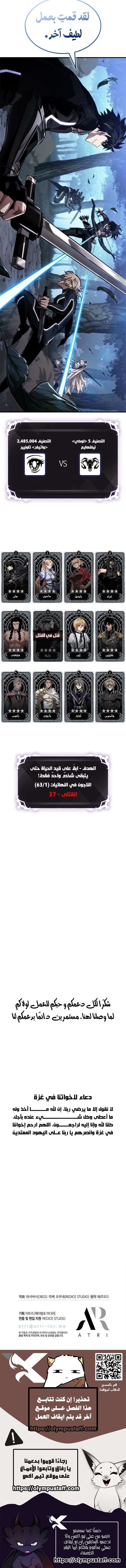 Read Pick Me Up _ Infinite Gacha ar Manga Online