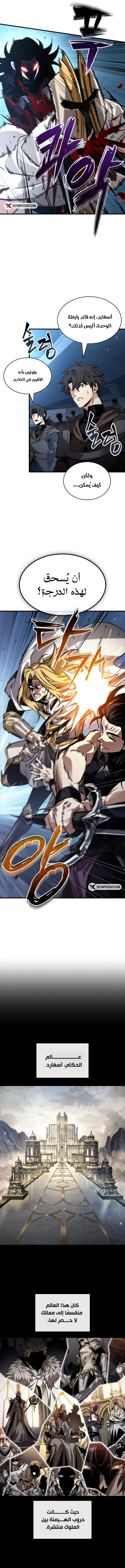 Read Pick Me Up _ Infinite Gacha ar Manga Online