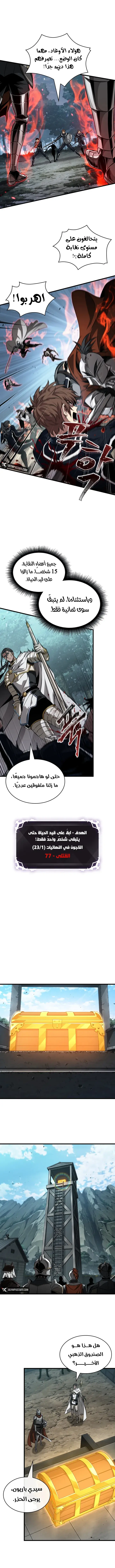 Read Pick Me Up _ Infinite Gacha ar Manga Online