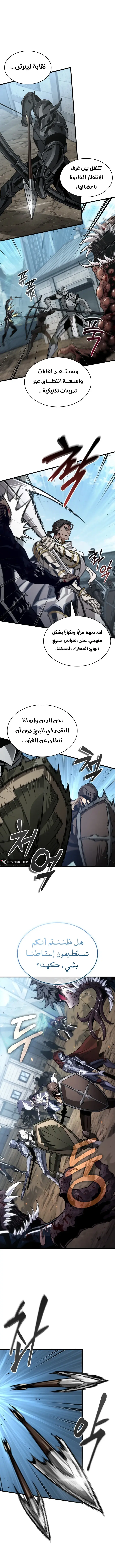 Read Pick Me Up _ Infinite Gacha ar Manga Online