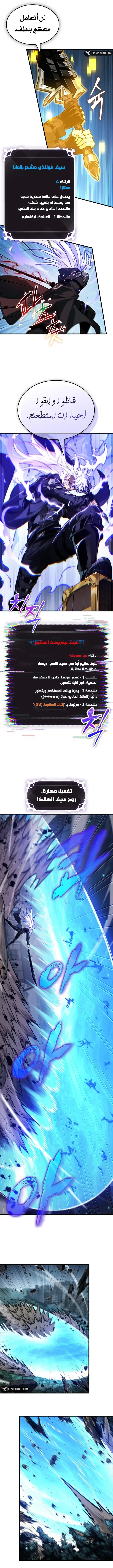 Read Pick Me Up _ Infinite Gacha ar Manga Online