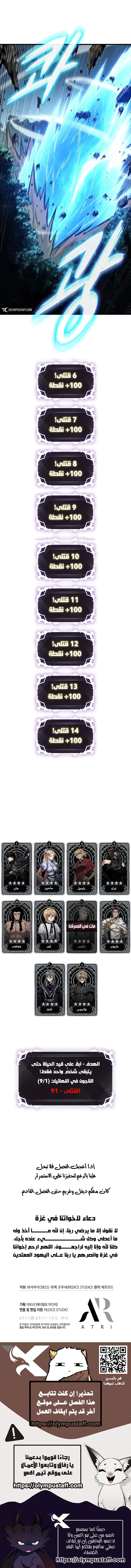 Read Pick Me Up _ Infinite Gacha ar Manga Online