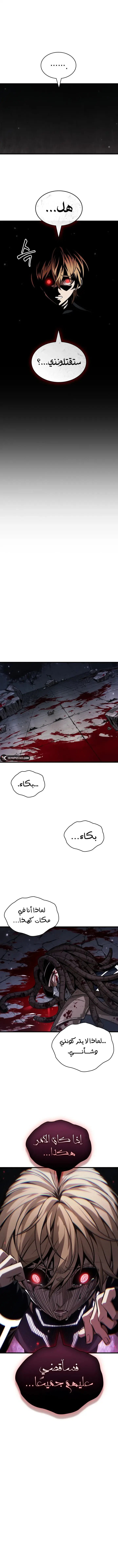 Read Pick Me Up _ Infinite Gacha ar Manga Online