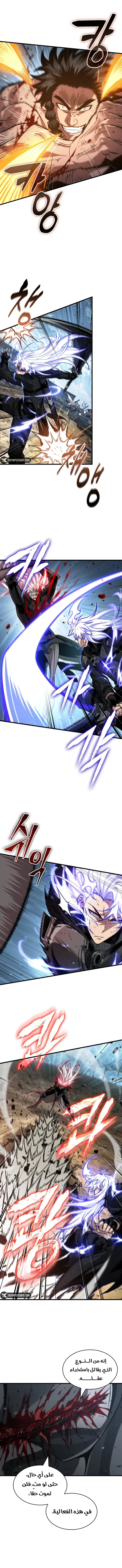 Read Pick Me Up _ Infinite Gacha ar Manga Online