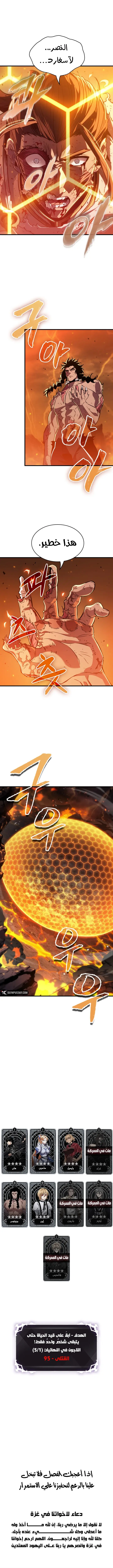 Read Pick Me Up _ Infinite Gacha ar Manga Online