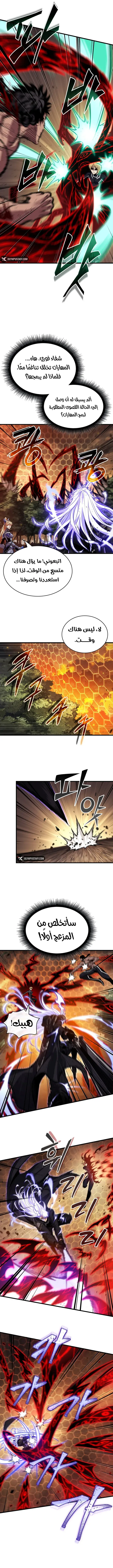 Read Pick Me Up _ Infinite Gacha ar Manga Online