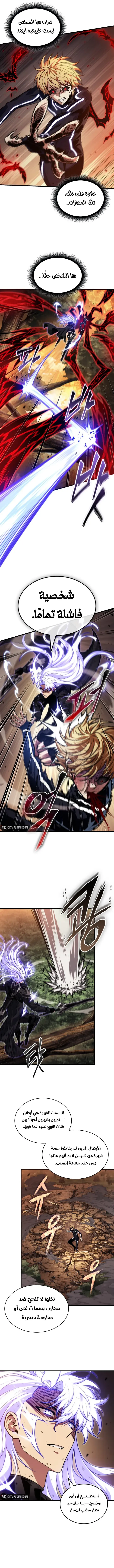 Read Pick Me Up _ Infinite Gacha ar Manga Online