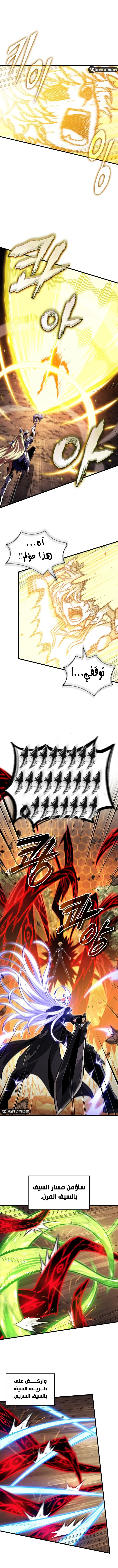 Read Pick Me Up _ Infinite Gacha ar Manga Online